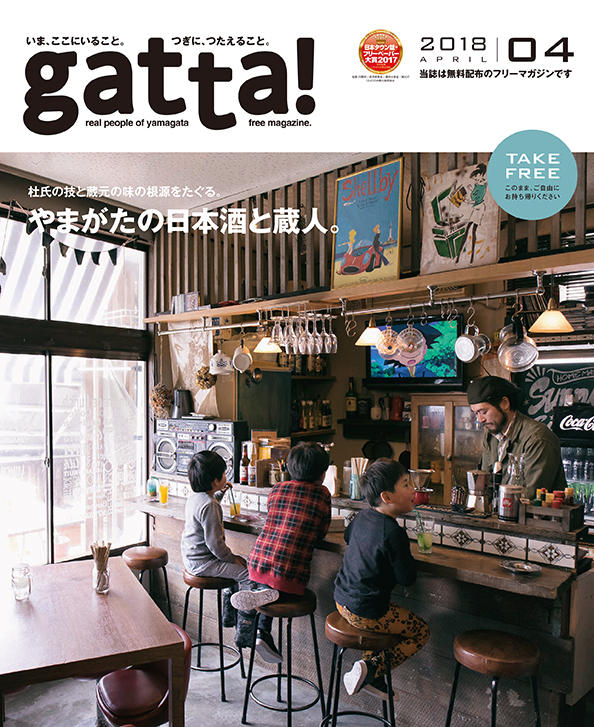 news-20180309.jpg