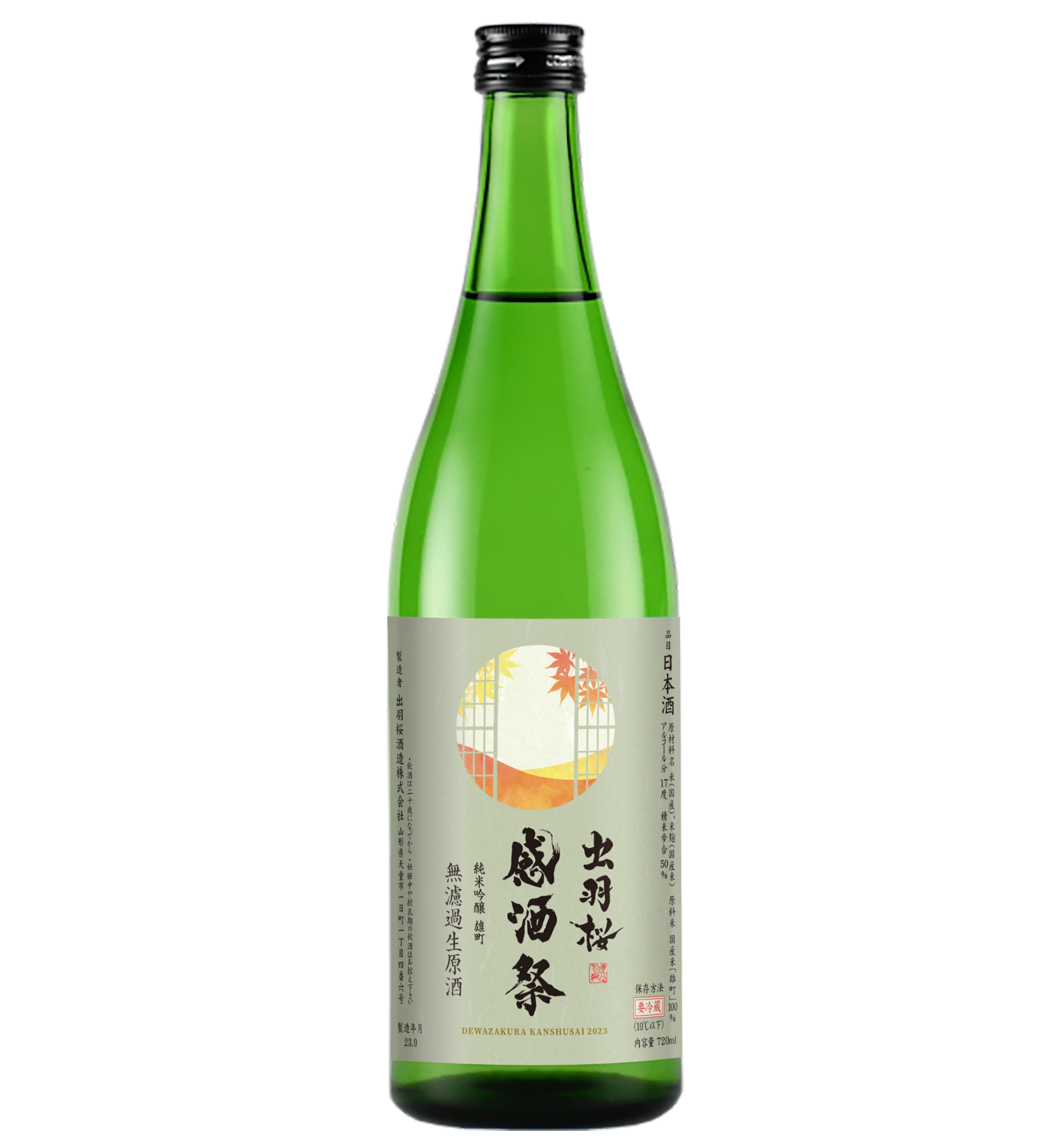 2023genteishu-muroka.png