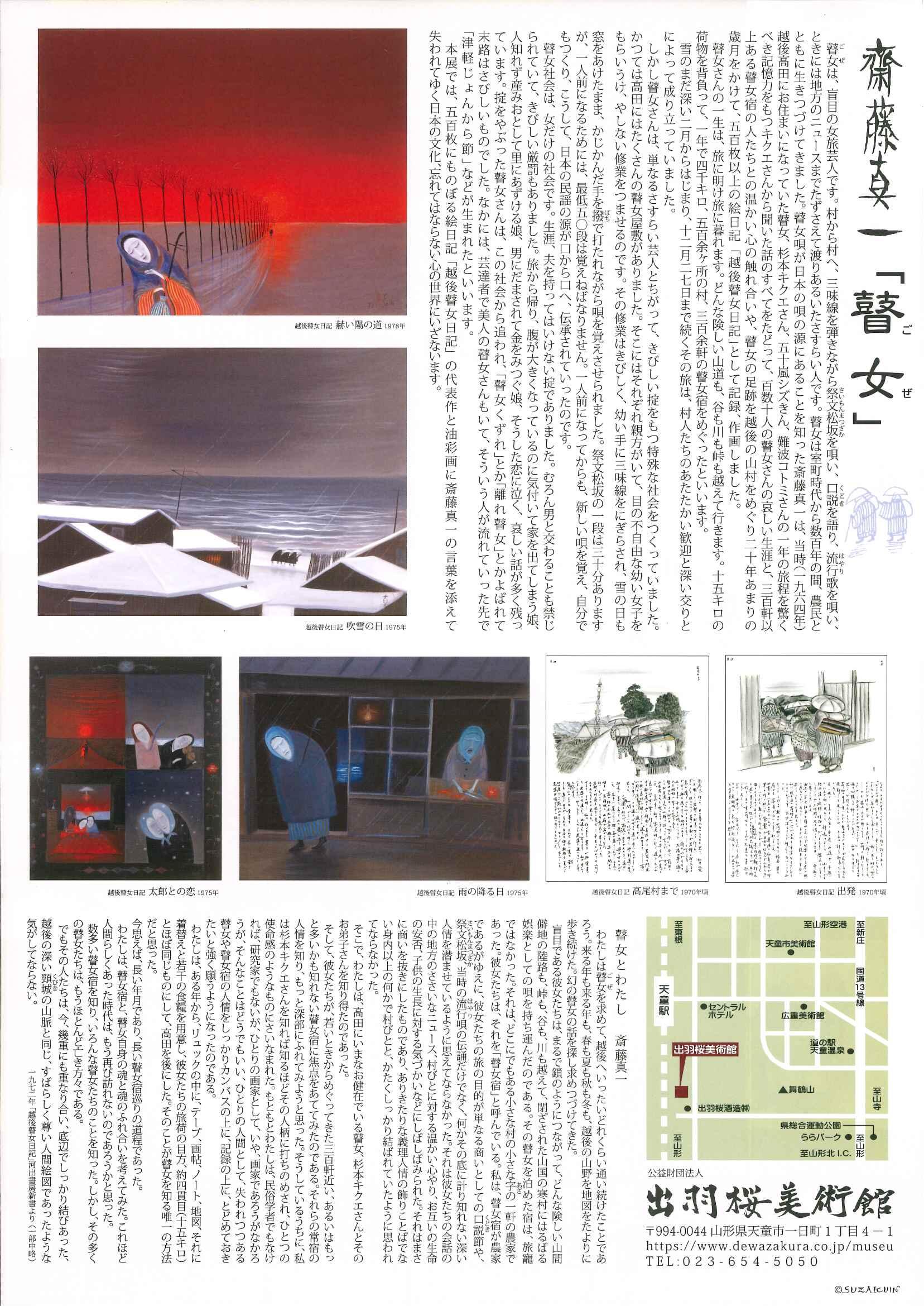 museum2025-02-2.jpg