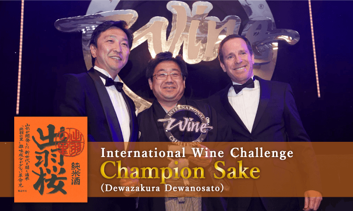 International Wine Challenge