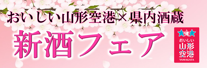 event-20180207.png