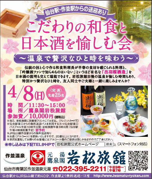 event-20180408.jpg