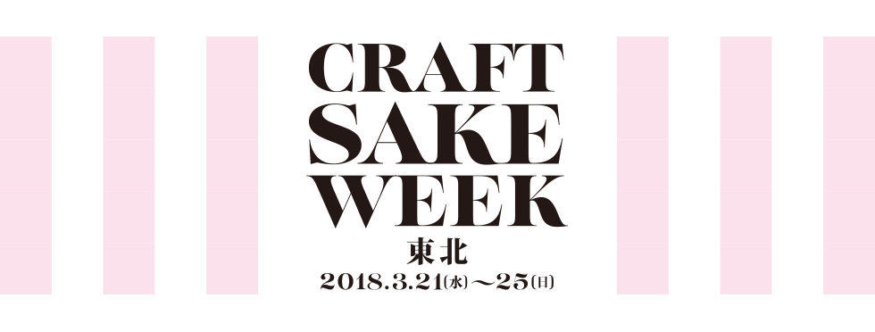 event-20180420-2.png