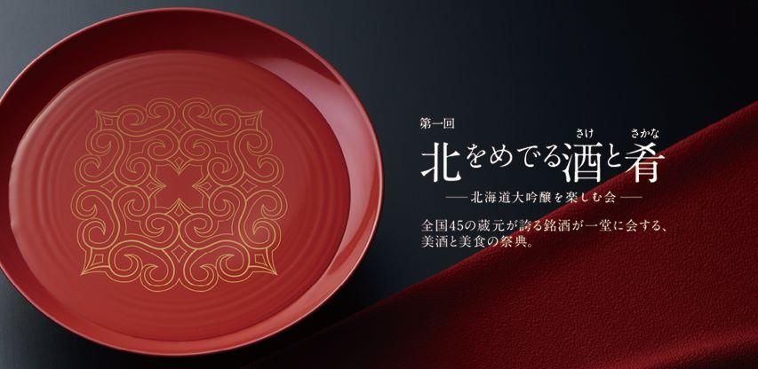 event-20180902.jpg