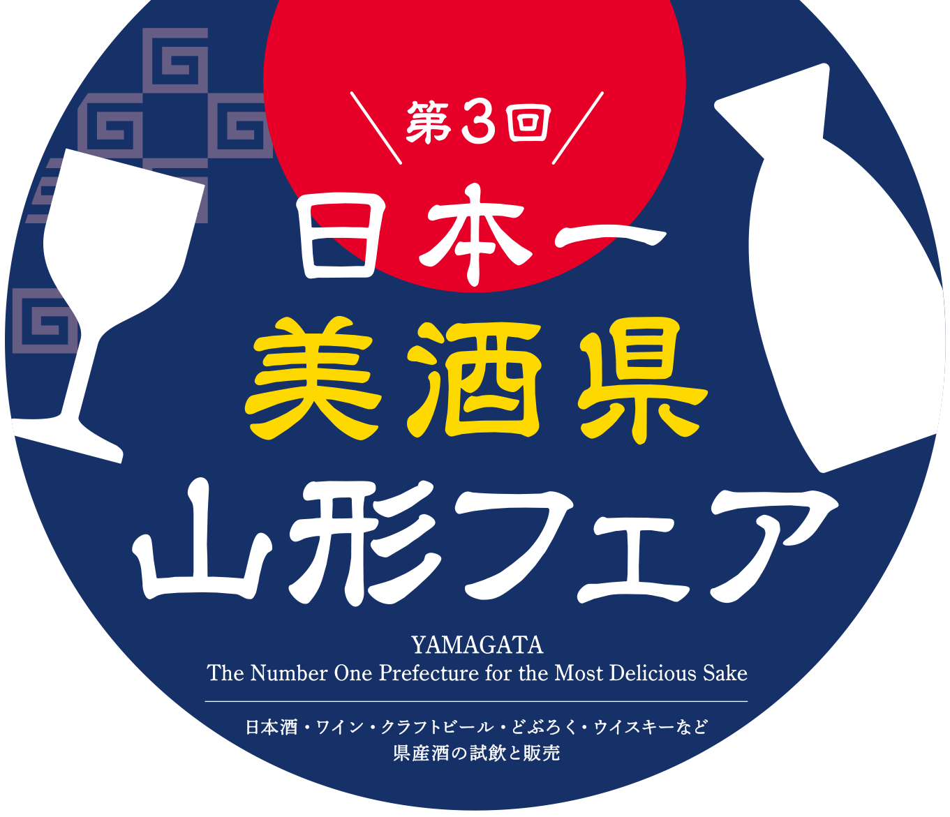 event-20240601.png