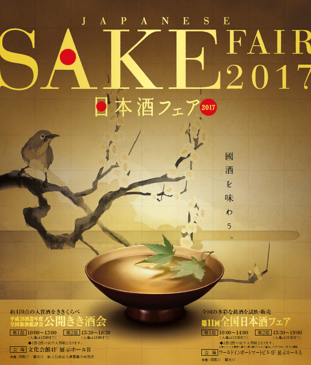 event-20170617.png
