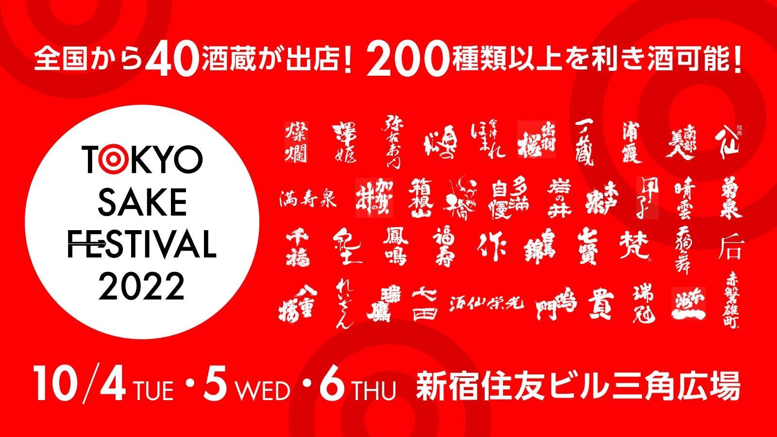 event-20221004.jpg