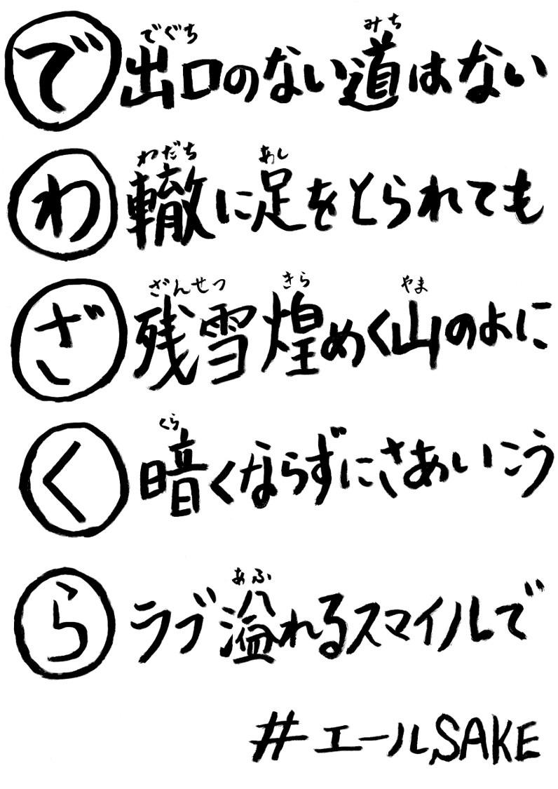 yell-top2.jpg