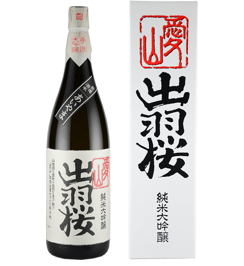Aiyama