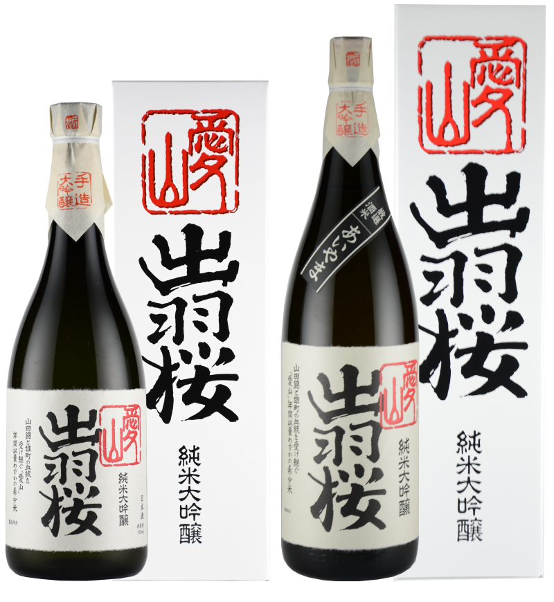 aiyama02-main.png