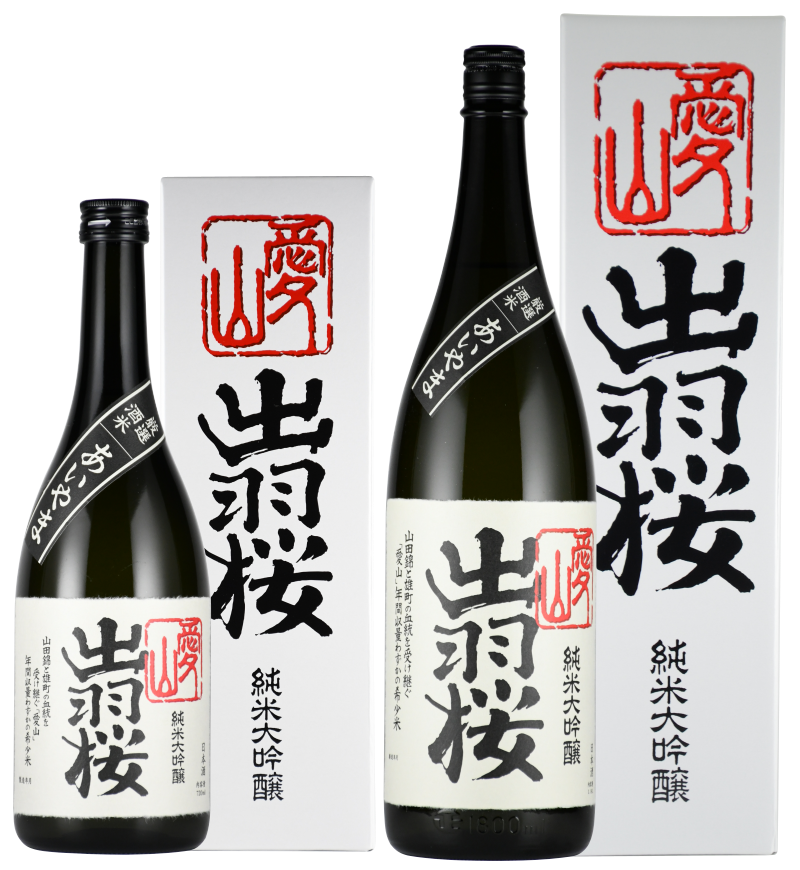aiyama2-main.png