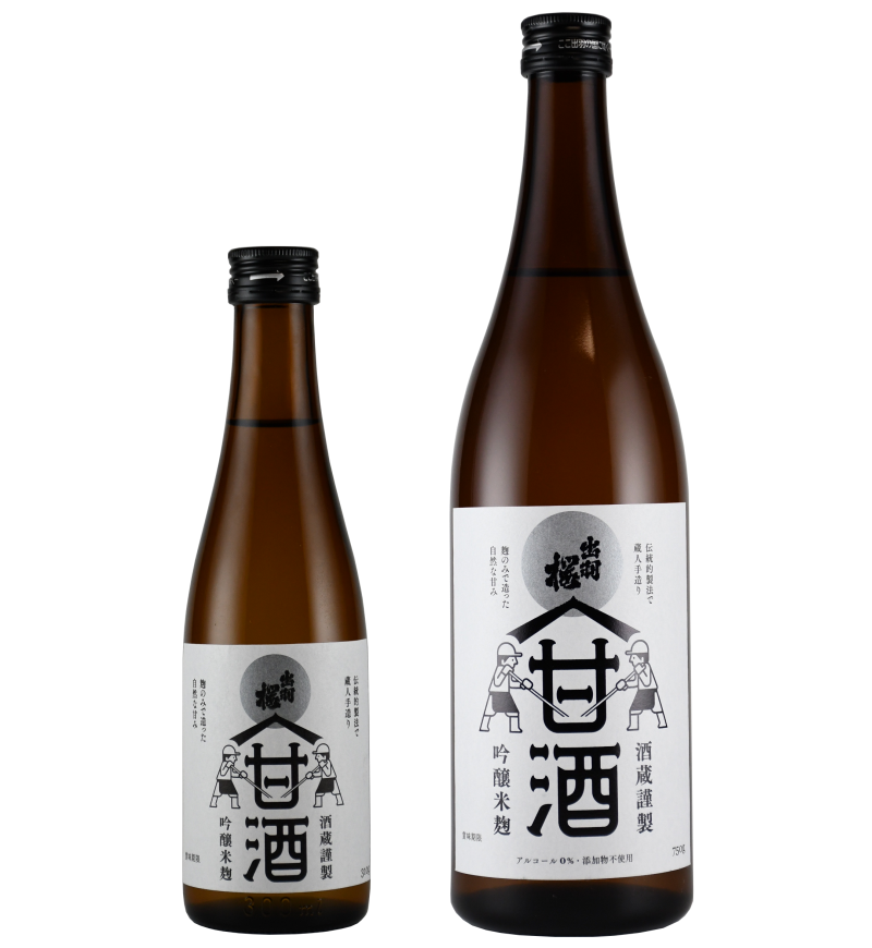 amazake2-main.png