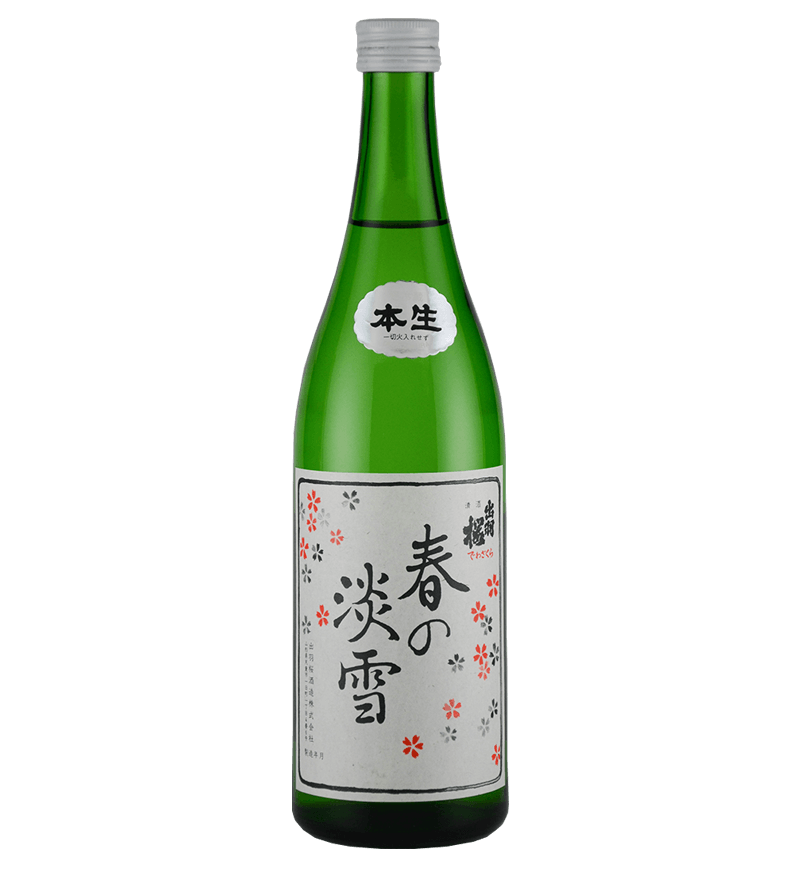 Haru no Awayuki