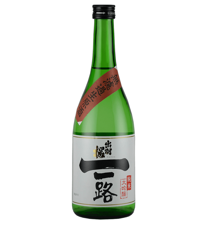 Ichiro Genshu