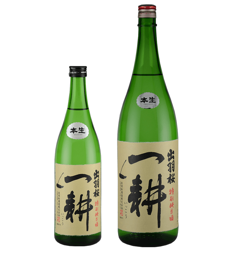 一耕（本生）