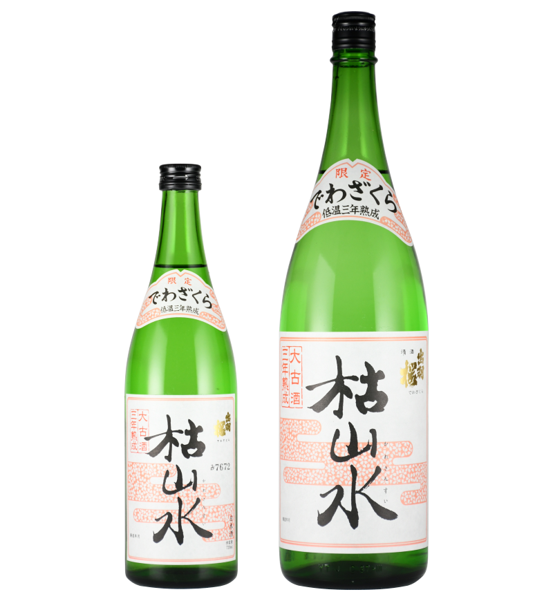 karesansui3-main.png