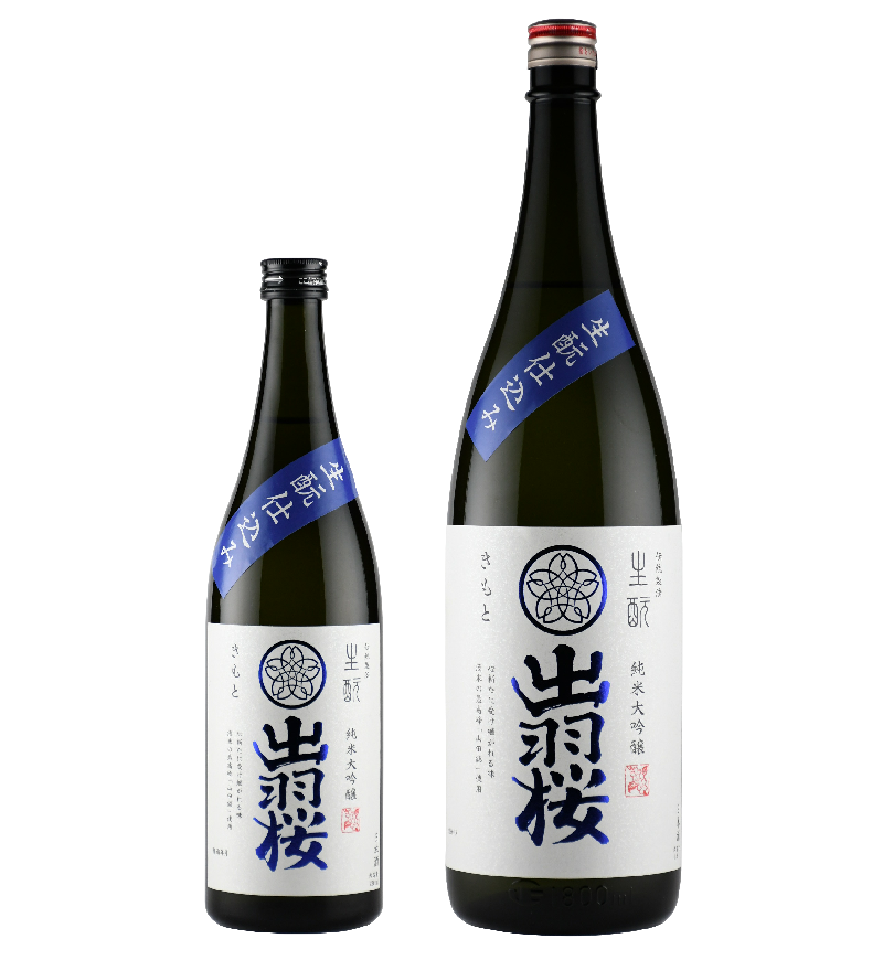 kimoto-main.png