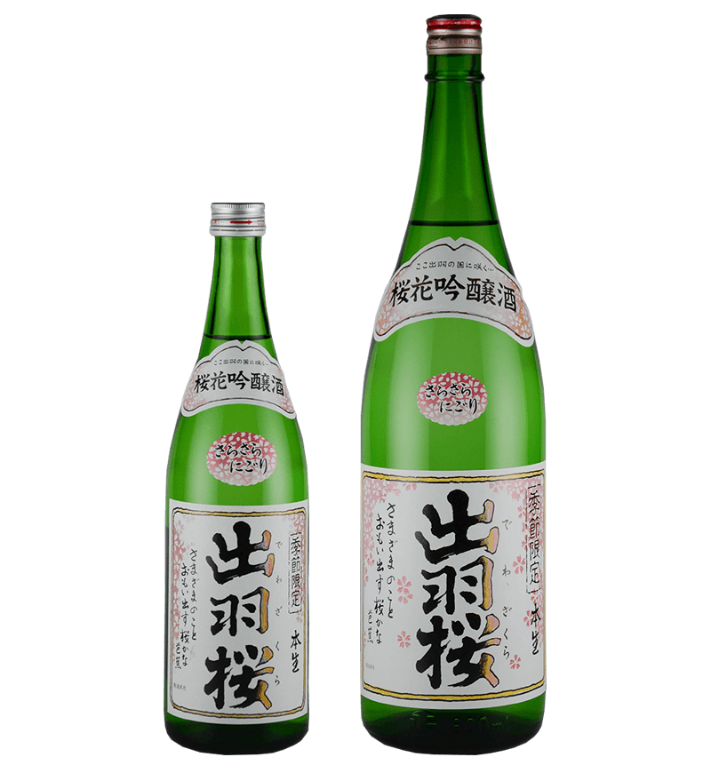 Oka Ginjo Nigori