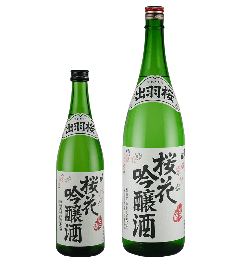 Oka Ginjo Yamada Nishiki