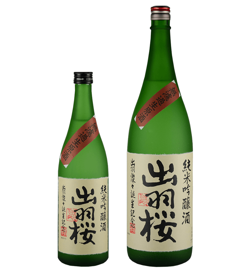 Dewa Sansan Genshu
