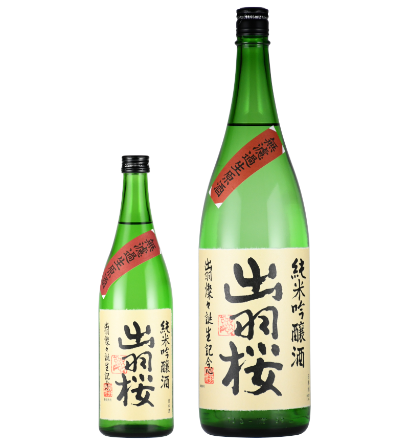 sansan-namagen-main.png