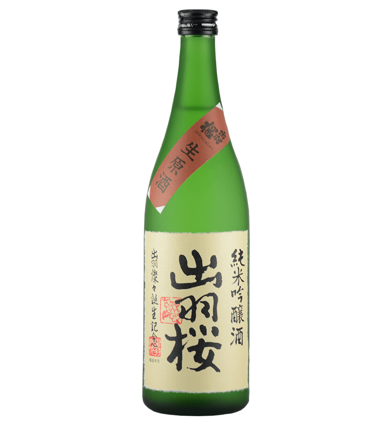 Dewa Sansan Genshu