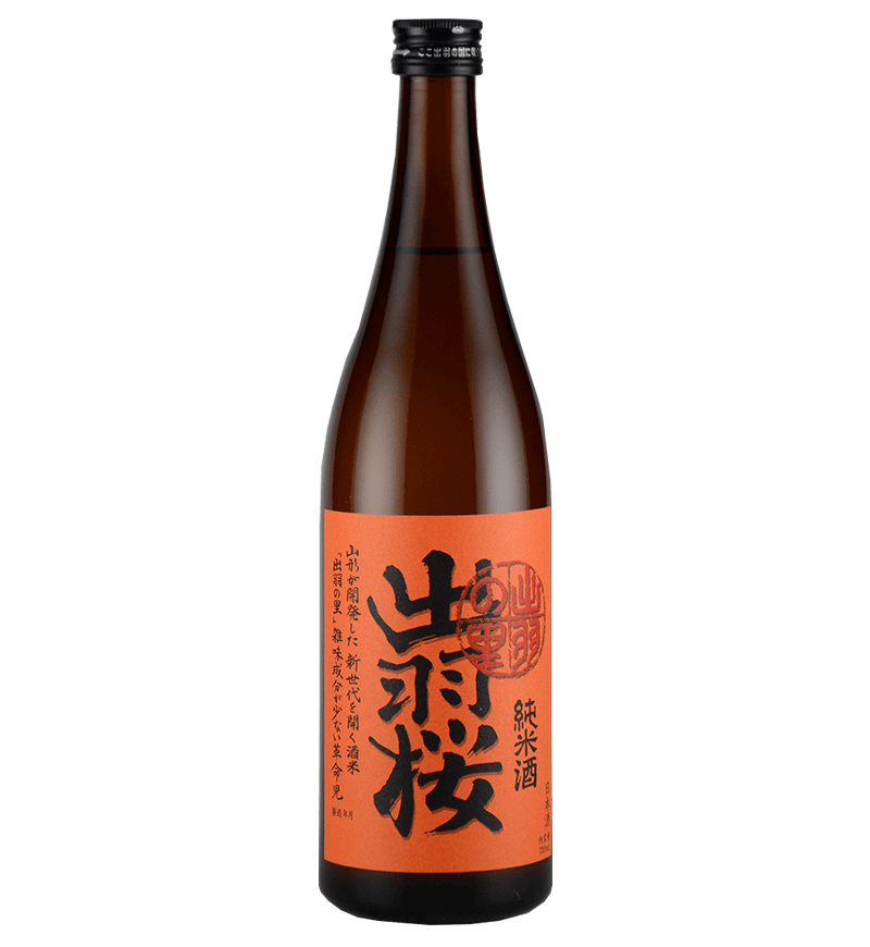 出羽の里
