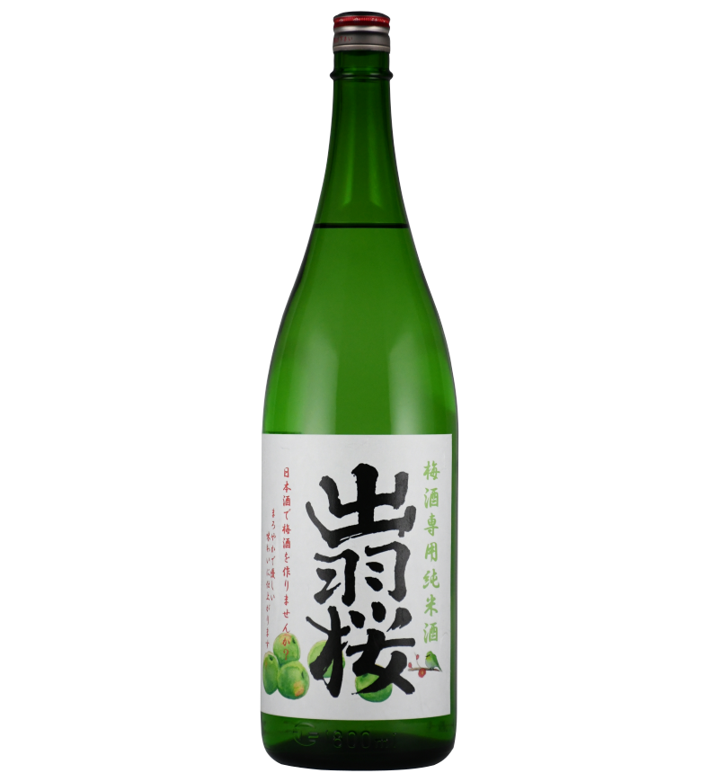 umejunmai-main.png