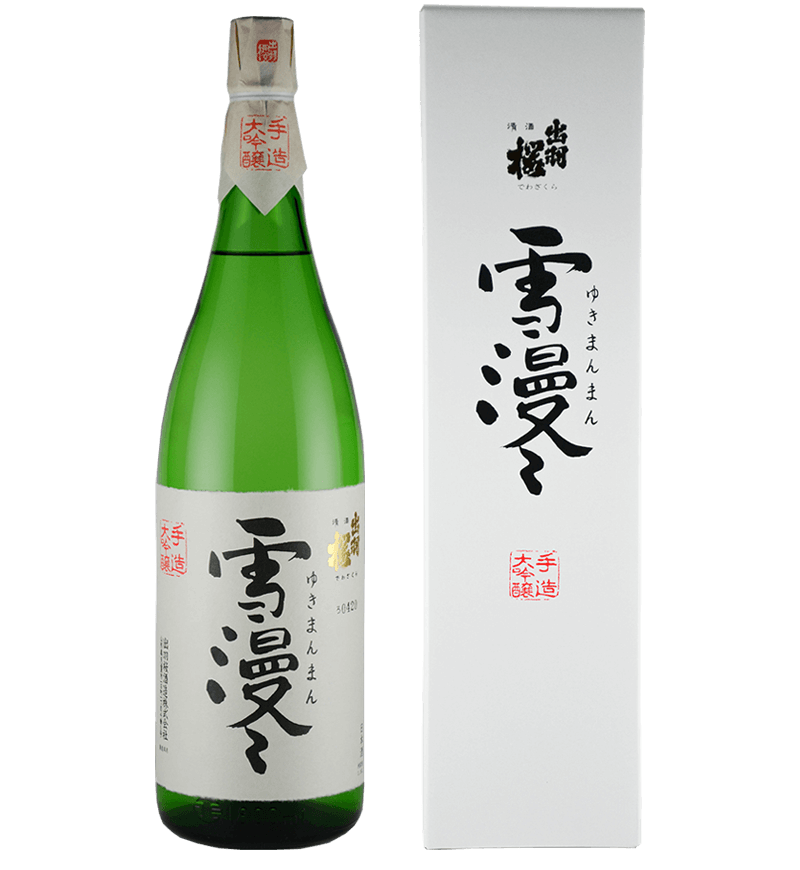 Yuki Manman