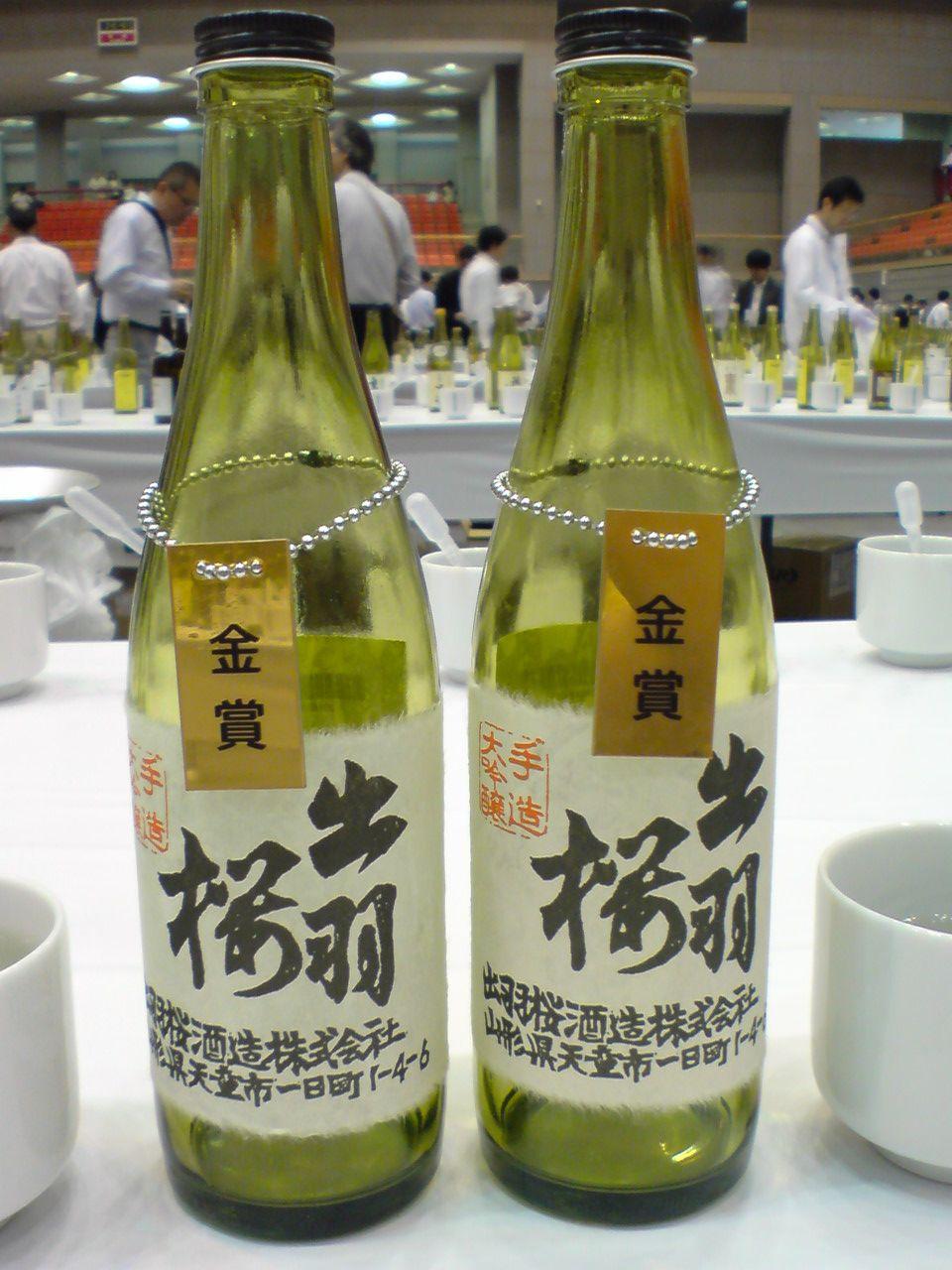 全国新酒鑑評会
