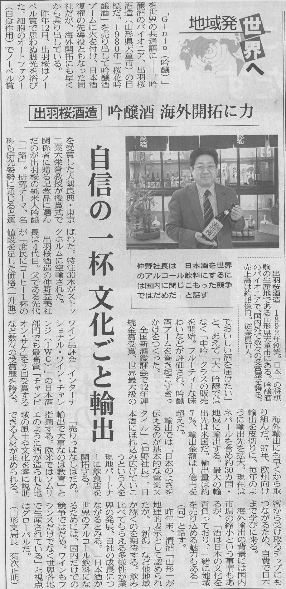news-20170124.jpg