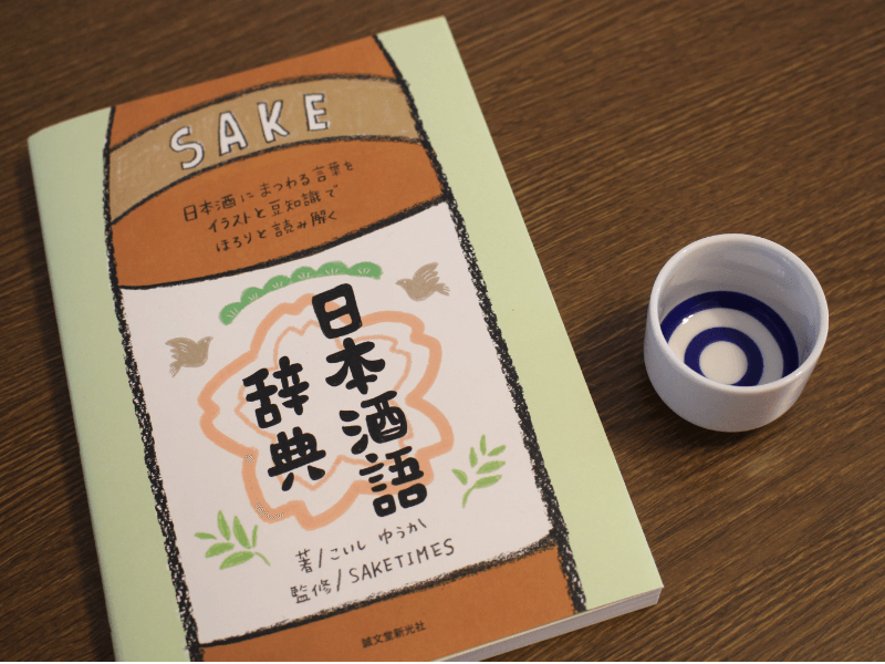 news-20170426.png
