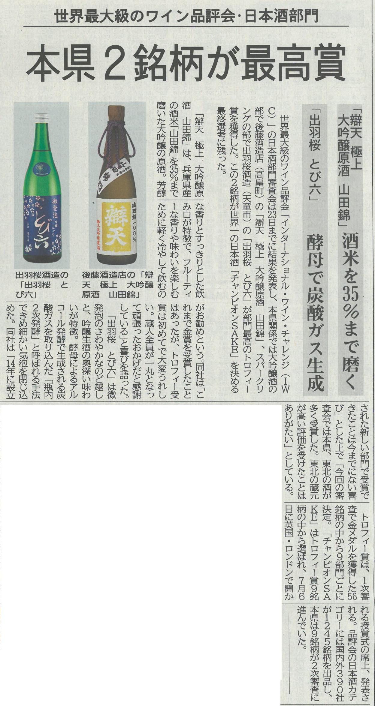 news-20170525.jpg