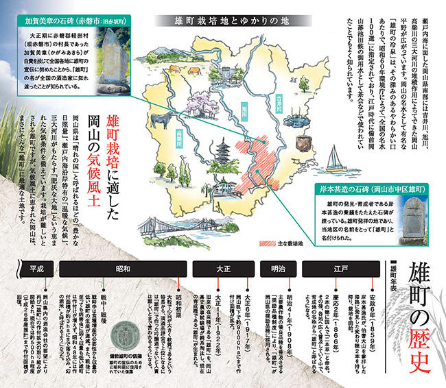 news-20170810.jpg