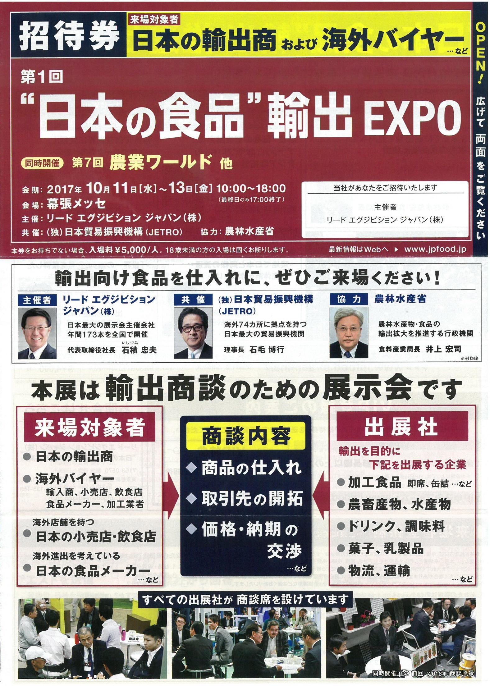 news-20170914-1.jpg