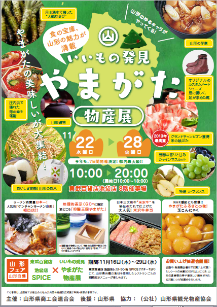 news-20171111.png