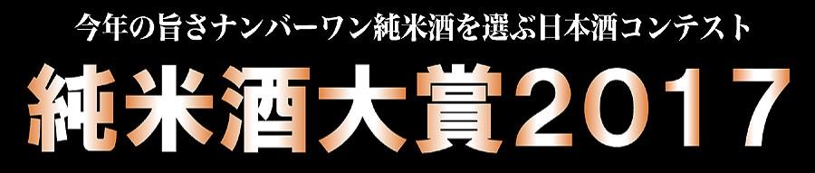 news-20171122.jpg