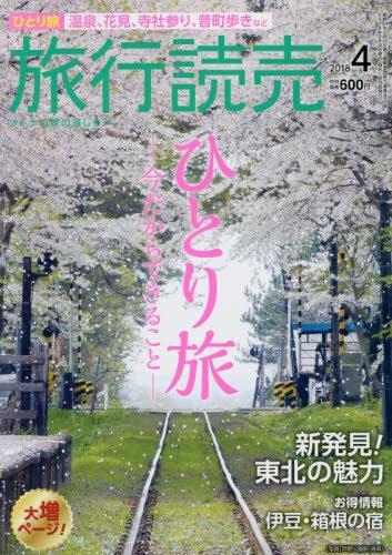 news-20180301.jpg