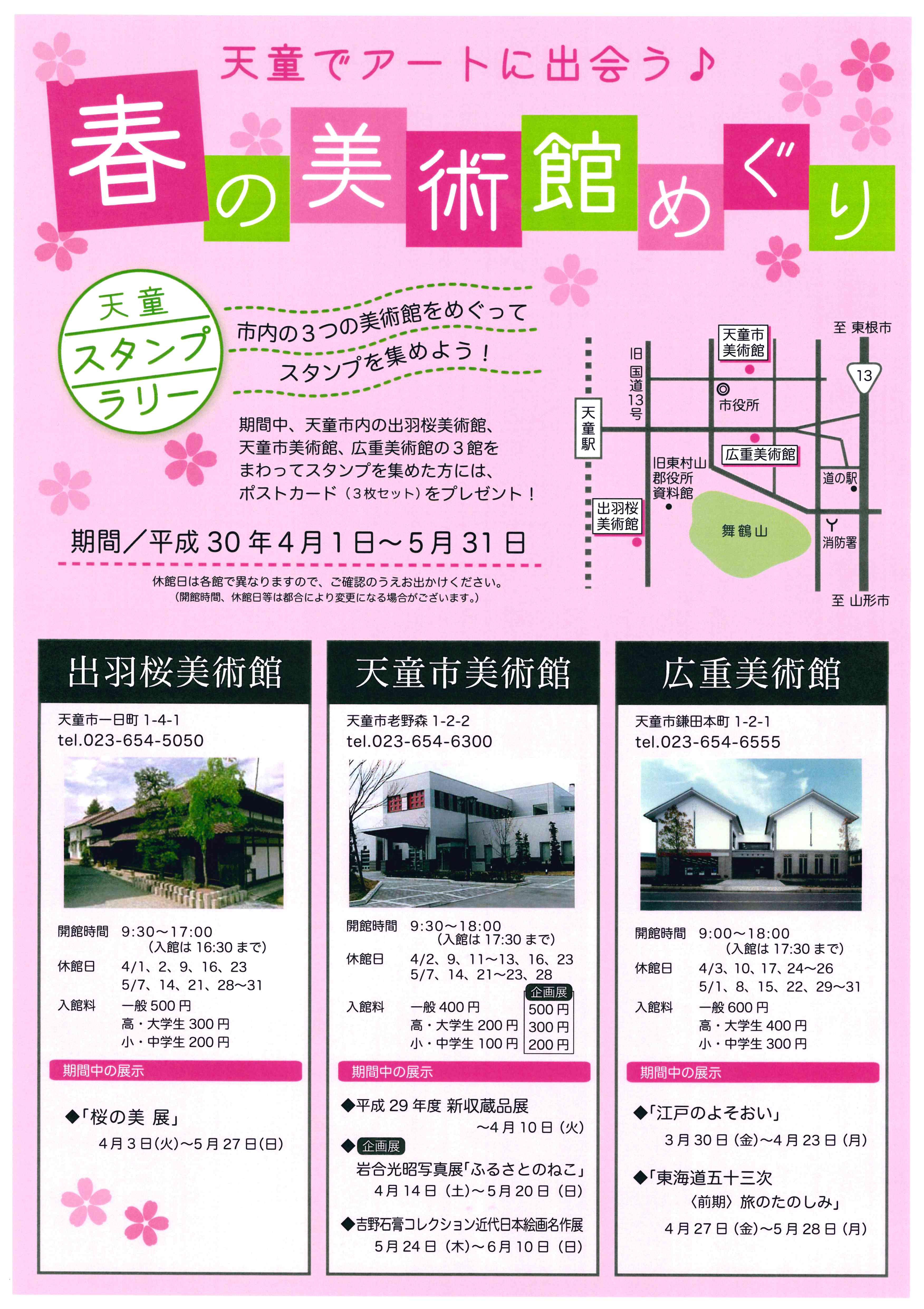 news-20180408.jpg