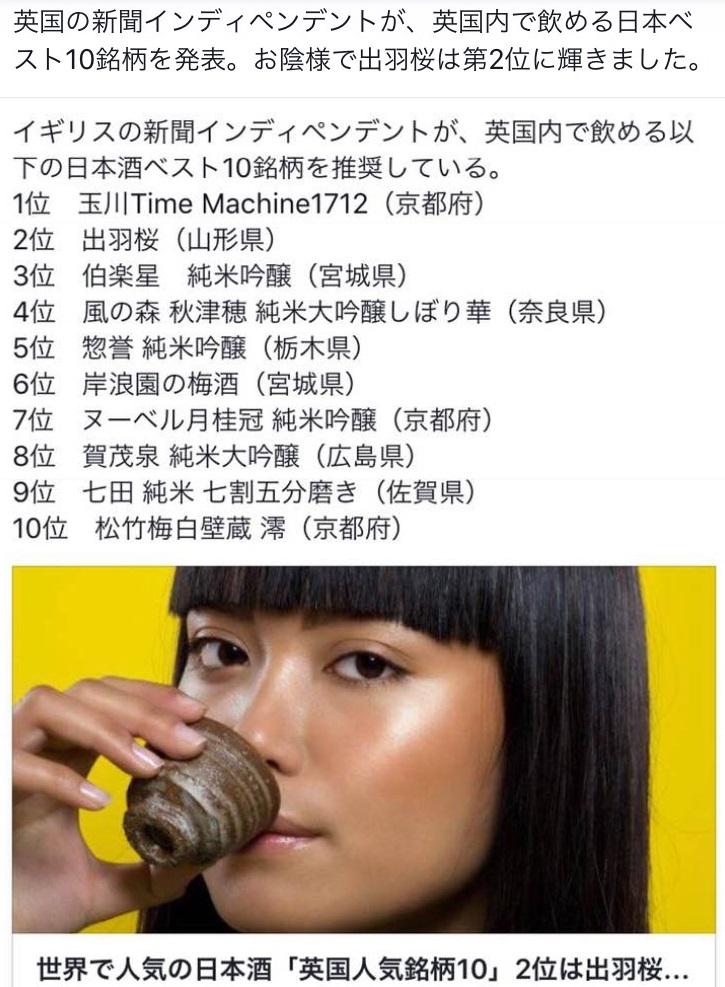 news-20180614.jpg