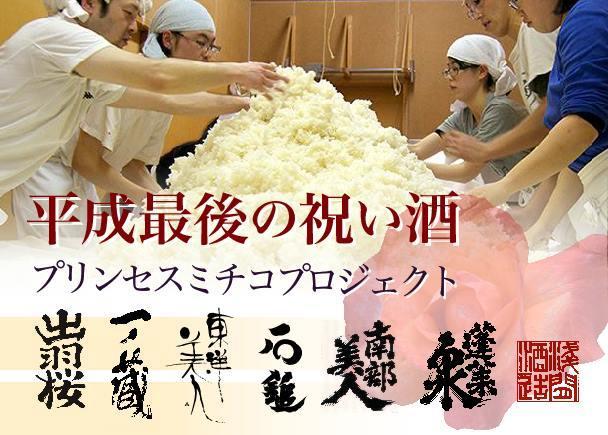 news-20181210-1.jpg