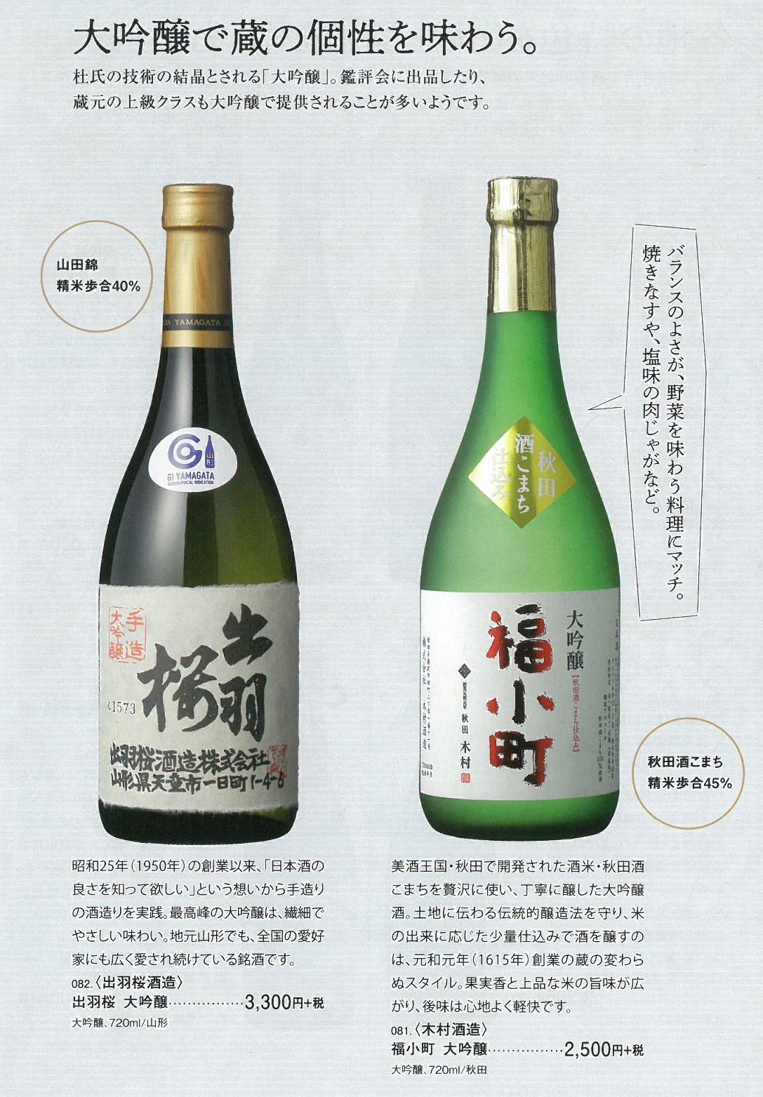 news-20190821.jpg