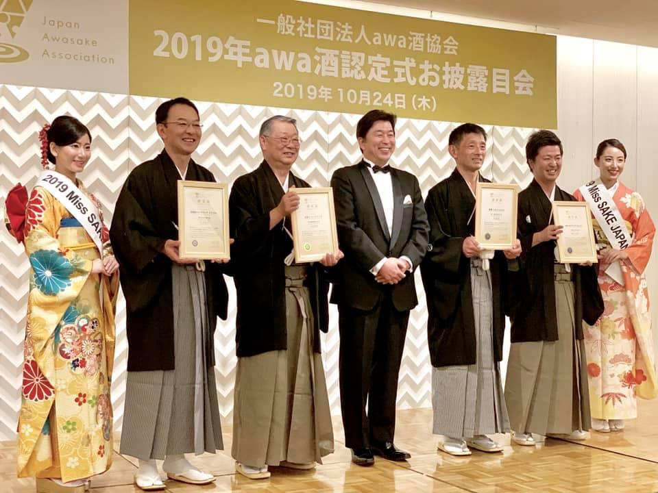 news-20191028-1.jpg