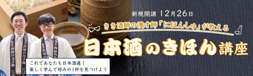 news-20191228-1.jpg