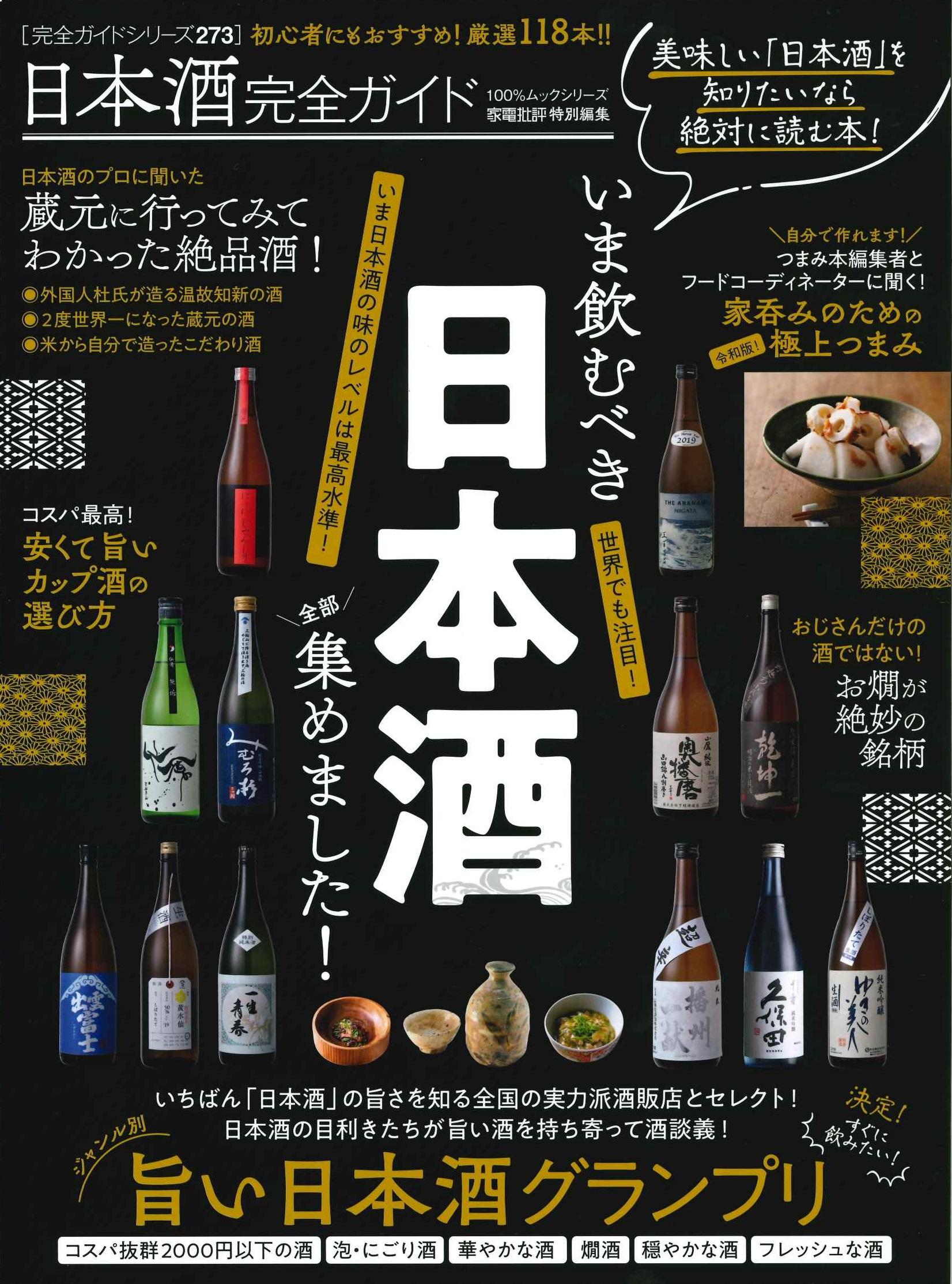 news-20200925.jpg