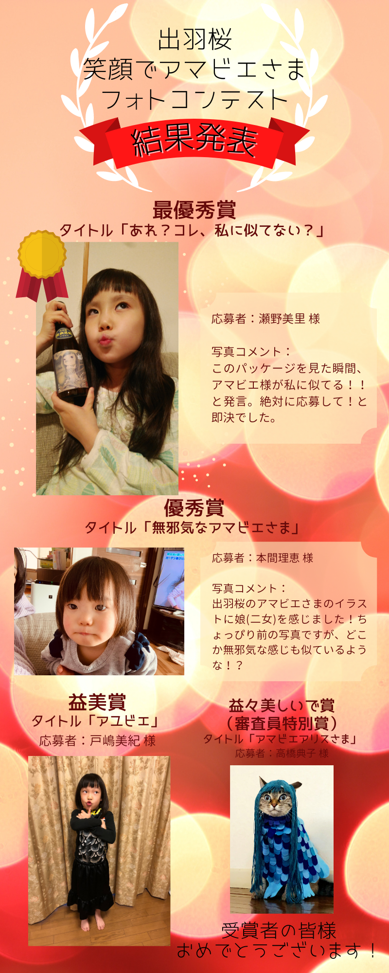 news-20201219.png