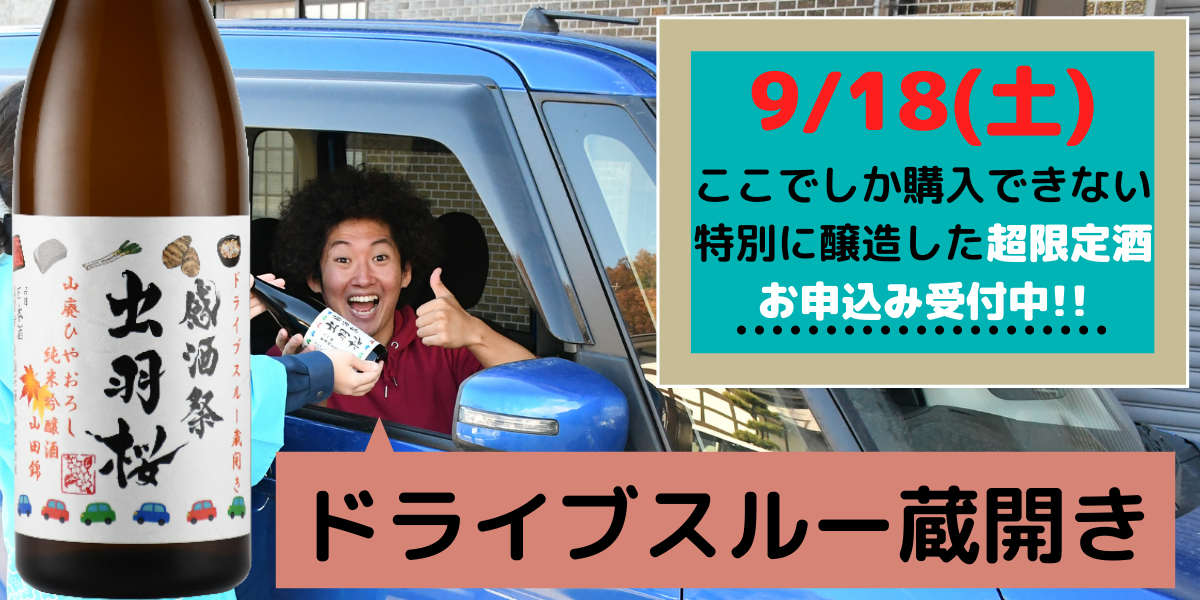 news-20210806-4.png