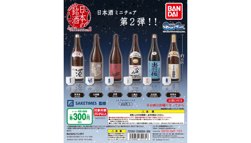 news-20211120-2.png