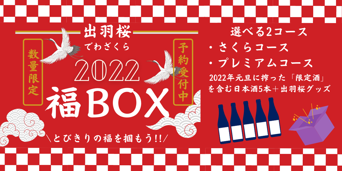 news-20211208.png