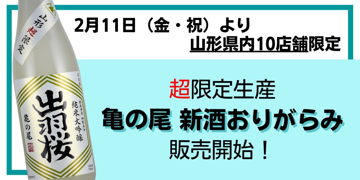 news-02000211.png